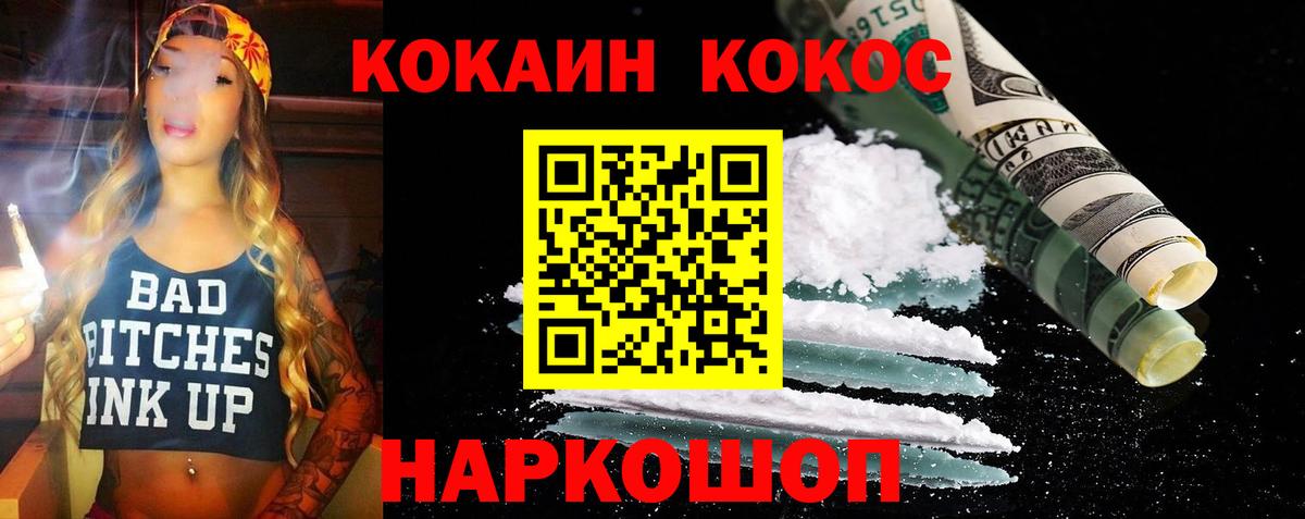 Метамфетамин Тайшет
