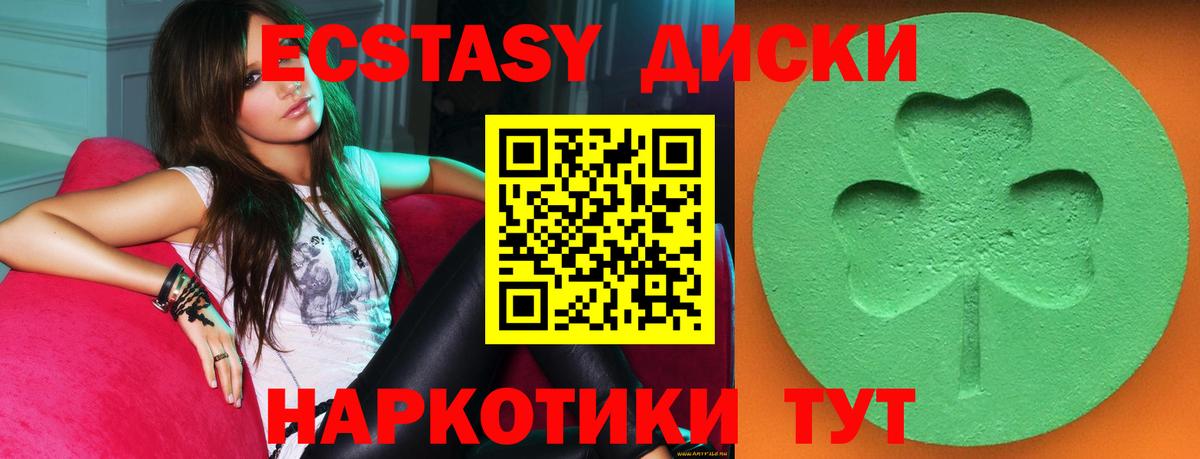 ЭКСТАЗИ TESLA  Экстази TESLA  Тайшет  Вход с VPN 