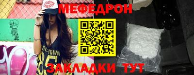 каннабис Партизанск