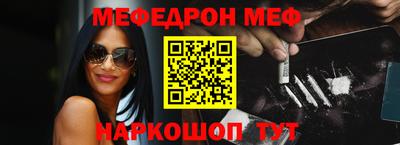 мескалин Первоуральск