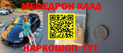 каннабис Партизанск