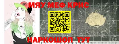 винт Пугачёв