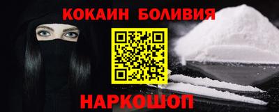 мескалин Первоуральск