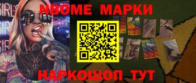 марихуана Пенза