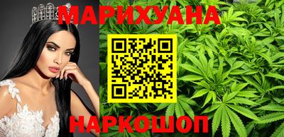 мескалин Первоуральск