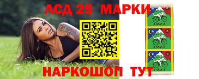 мескалин Первоуральск