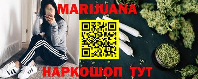 каннабис Партизанск