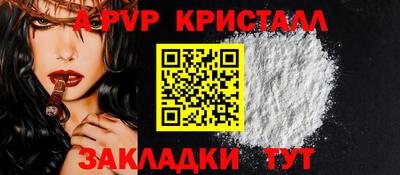 каннабис Партизанск