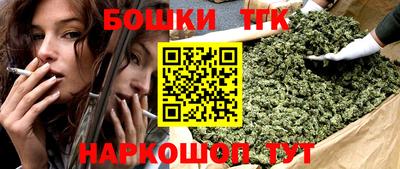 каннабис Партизанск