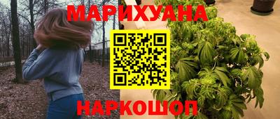 марихуана Пенза