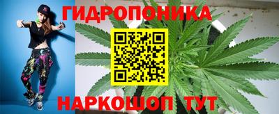 каннабис Партизанск