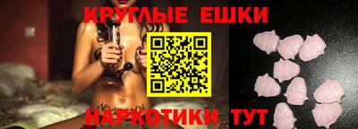 марихуана Пенза