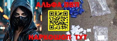 мескалин Первоуральск