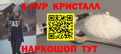 марихуана Пенза