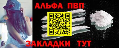 марихуана Пенза