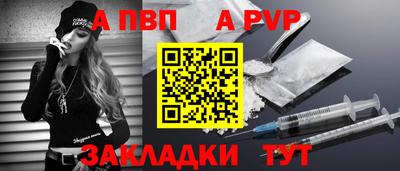 каннабис Партизанск