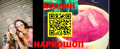 наркотики Пушкино