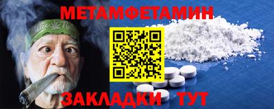 мескалин Первоуральск