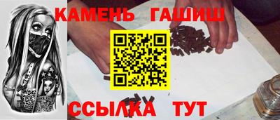 каннабис Партизанск