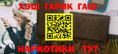 марихуана Пенза