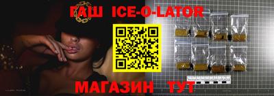 каннабис Партизанск