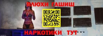 каннабис Партизанск