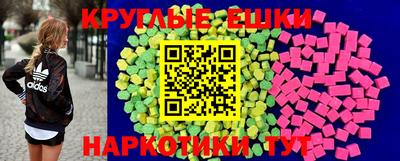 наркотики Пушкино