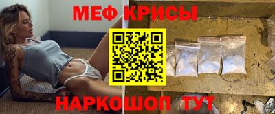 винт Пугачёв