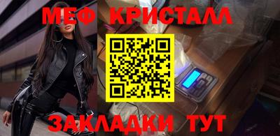 винт Пугачёв