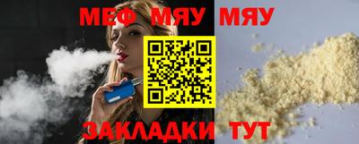 каннабис Партизанск