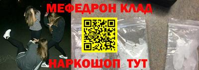 каннабис Партизанск