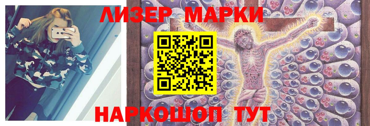 LSD-25 экстази  LSD-25 экстази ecstasy  Вход с VPN  Тайшет  LSD-25 экстази кислота 