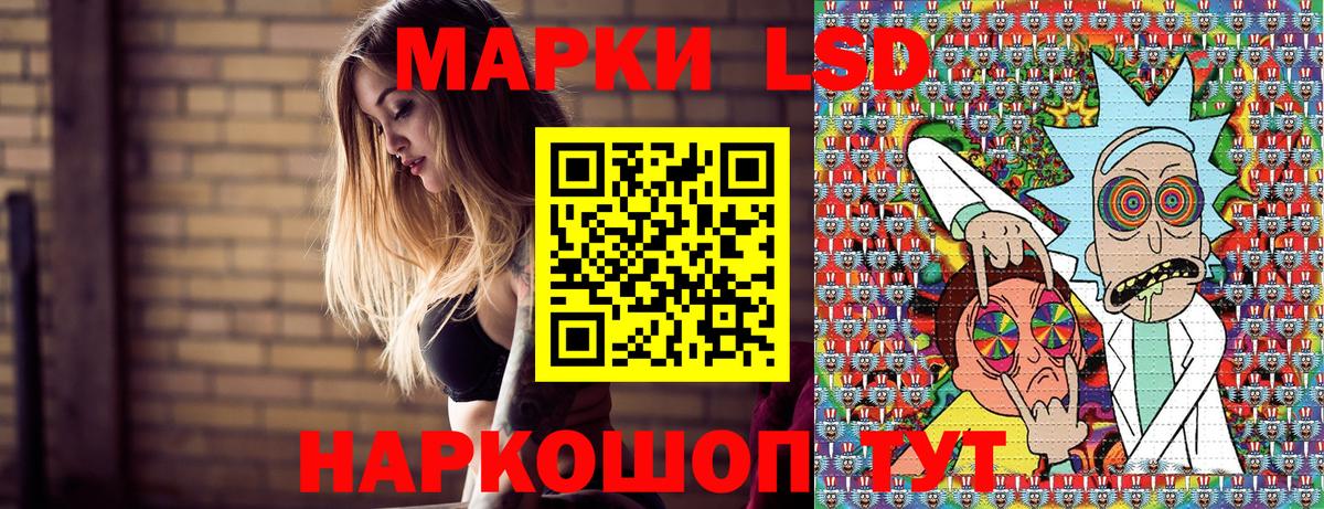 Марки NBOMe 1,8мг  Марки 25I-NBOMe  Тайшет  Вход с VPN 