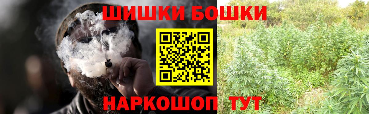 Бошки Шишки ГИДРОПОН  Вход с VPN  Тайшет  МАРИХУАНА Ganja  Каннабис Amnesia  Марихуана Amnesia 